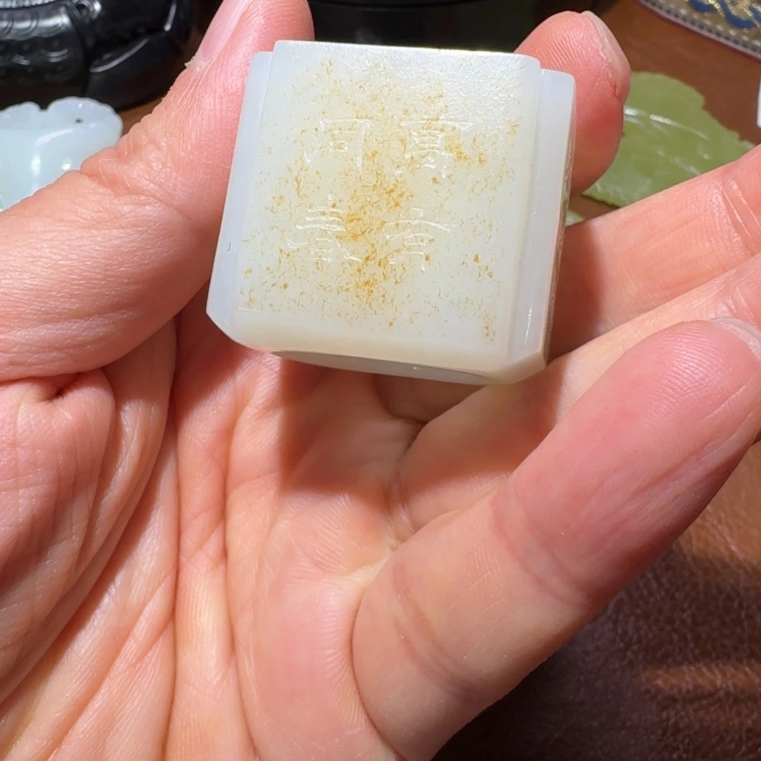 和田玉未镶嵌把件