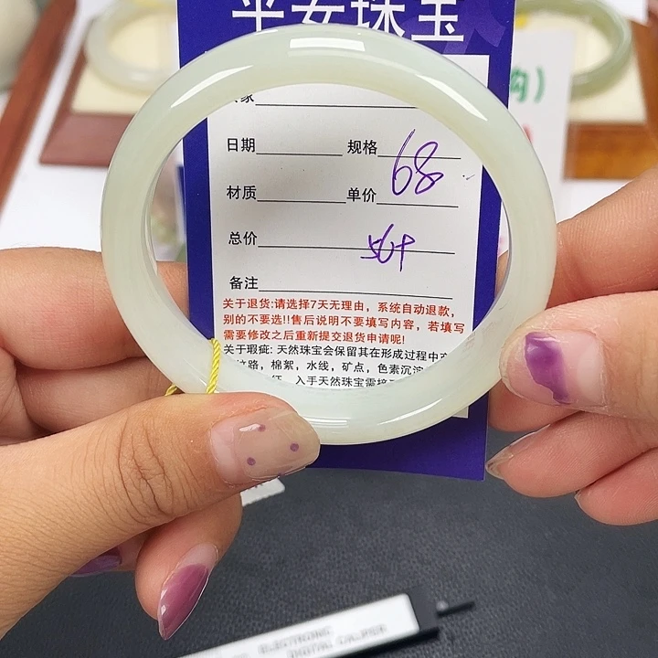 和田玉未镶嵌手镯