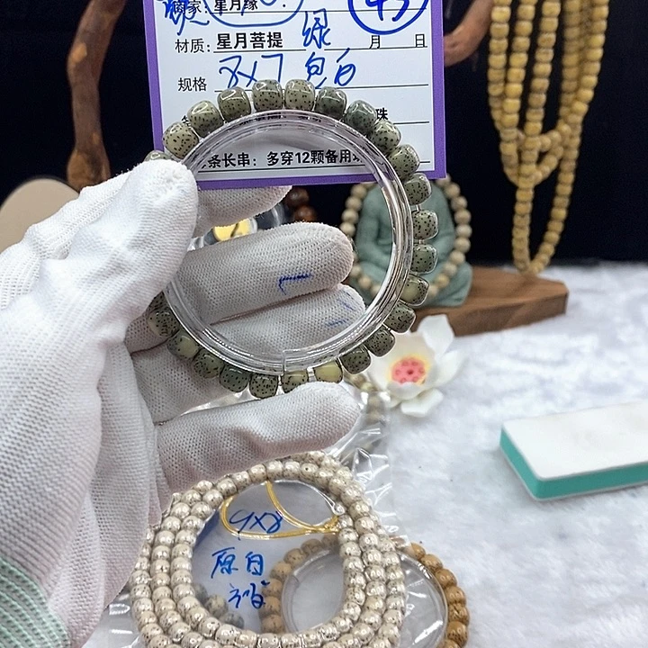 星月菩提手串43!!!!!!!!!!!!!!!!!