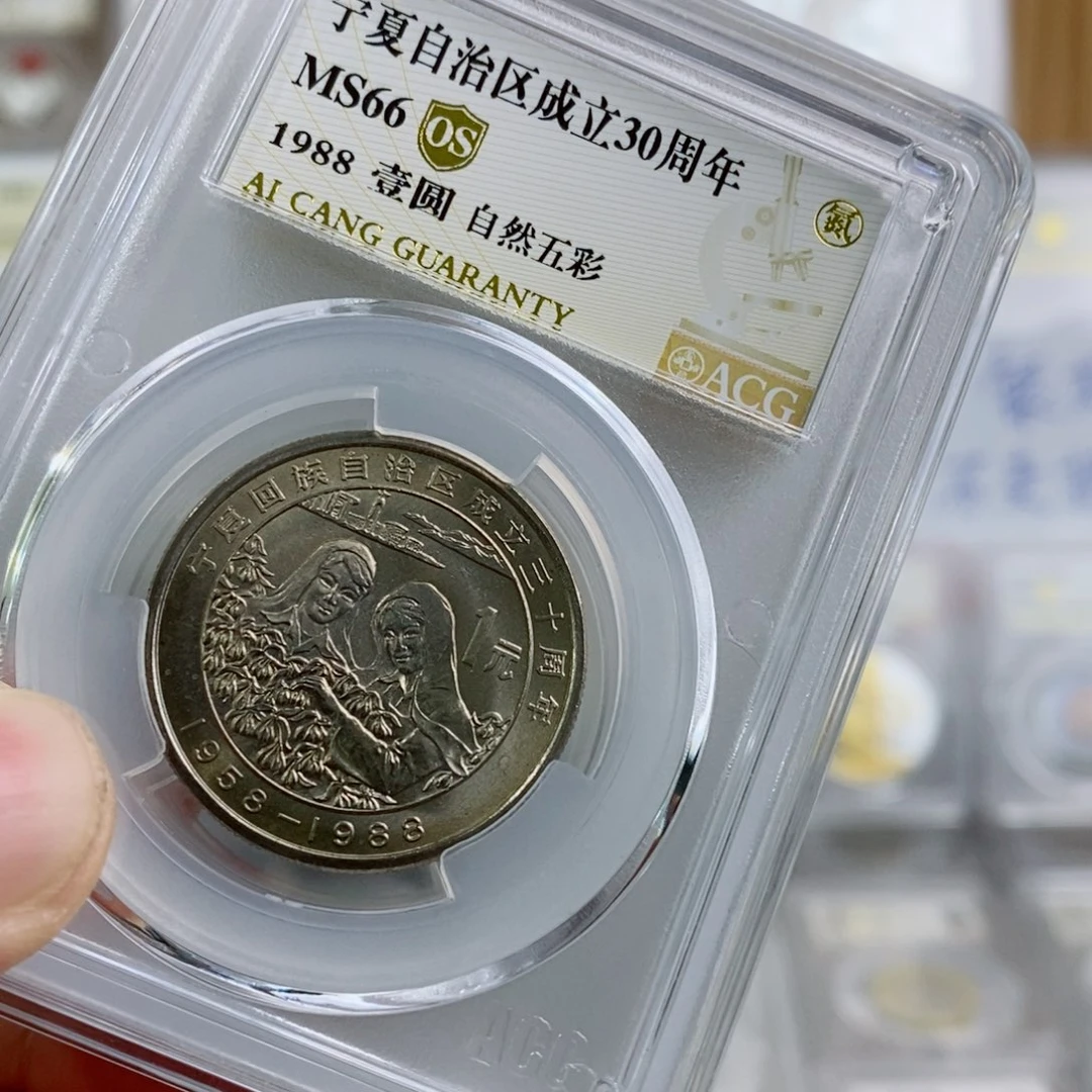 其他普通金属宁夏66os 自然五彩。。。。。。