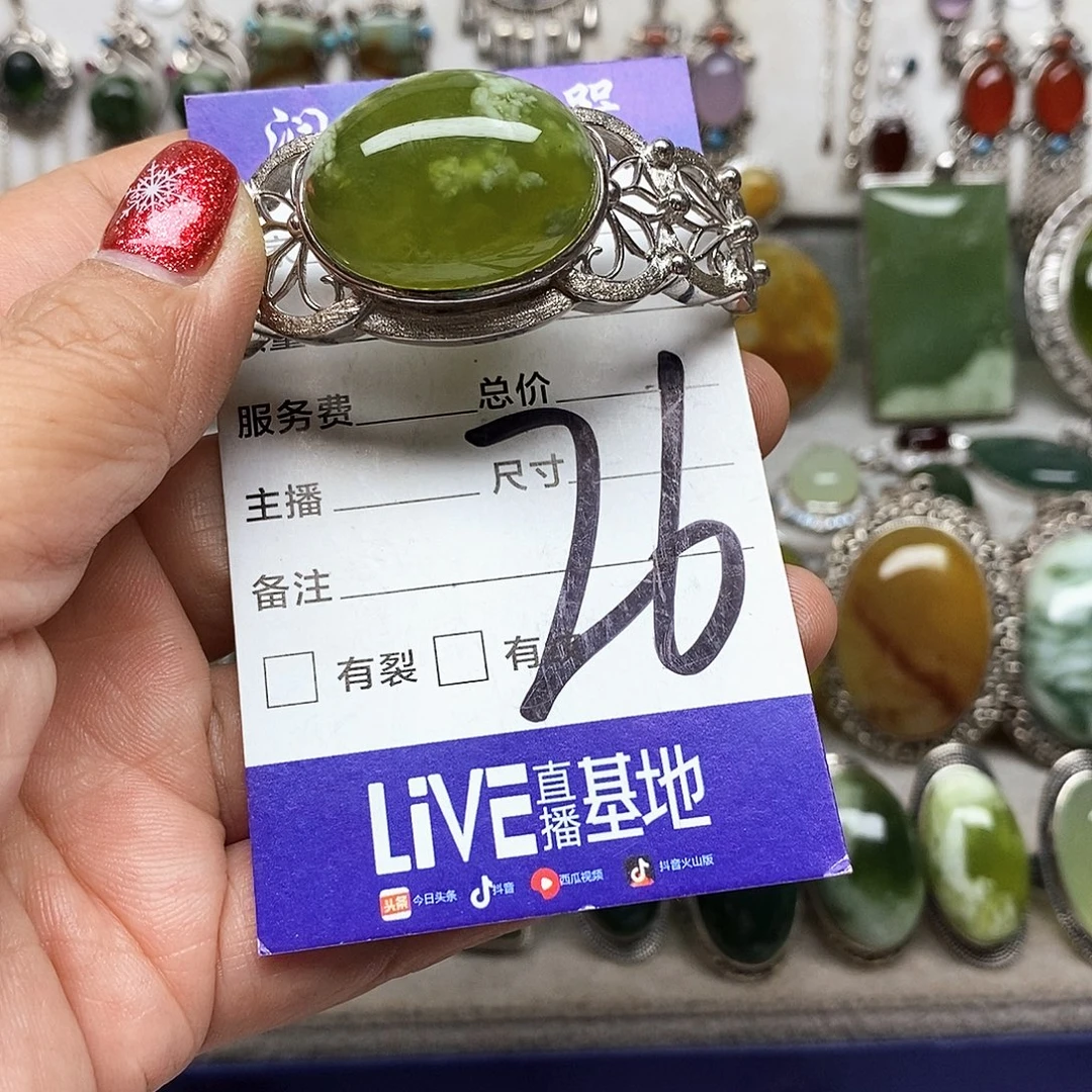如***幻银S925镶嵌蛇纹石玉吊坠