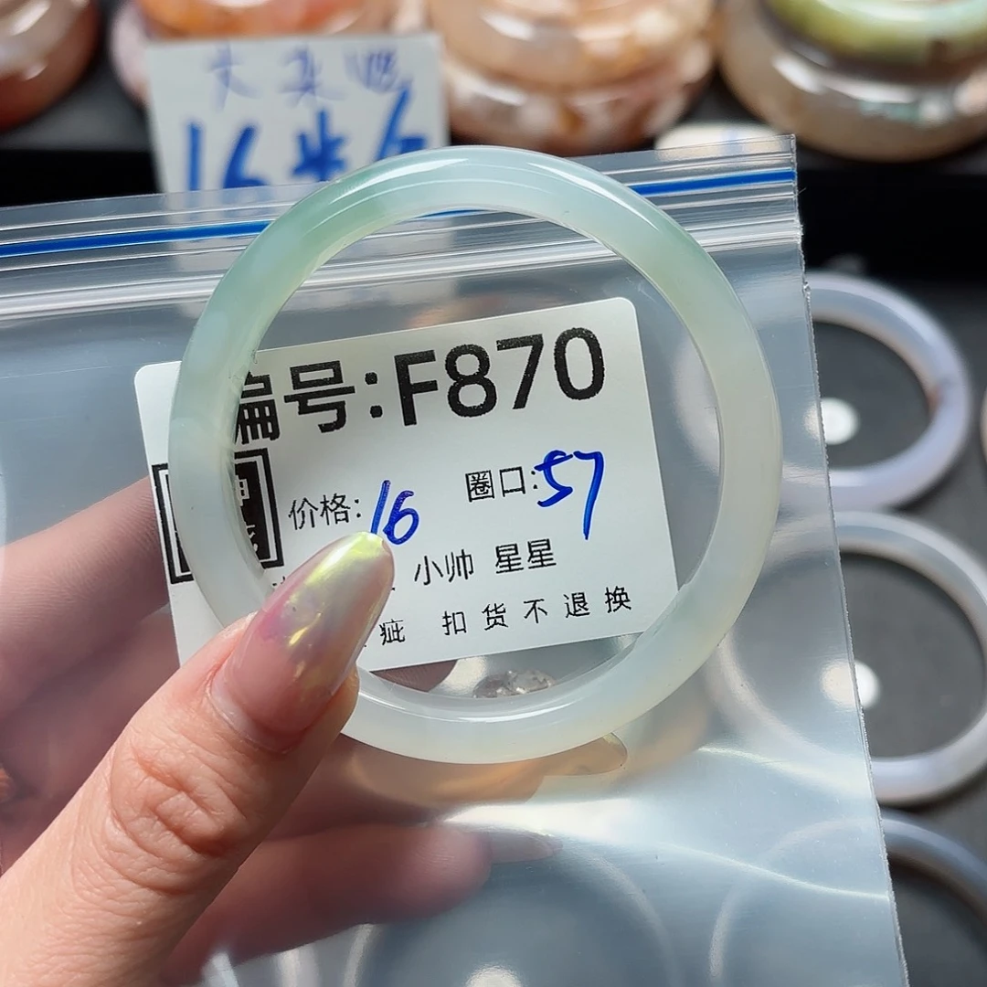 石英质玉手镯合金小**儿