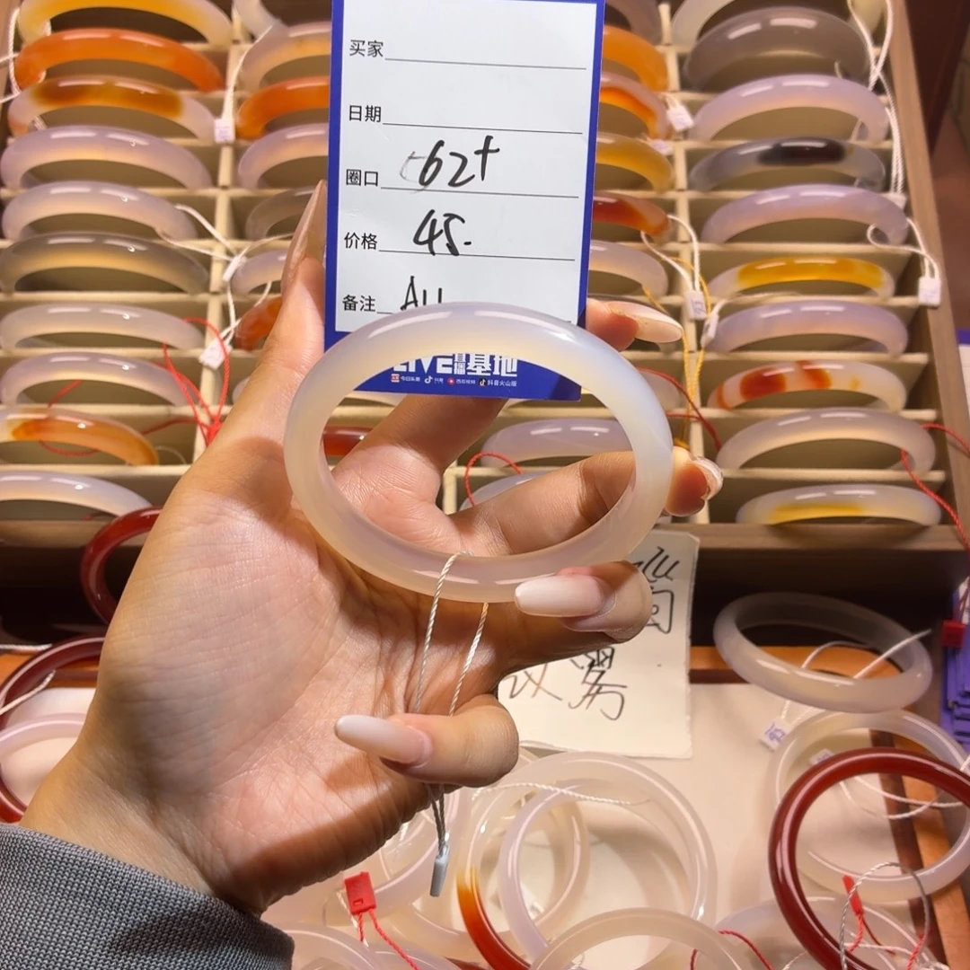 玛瑙/玉髓未镶嵌手镯