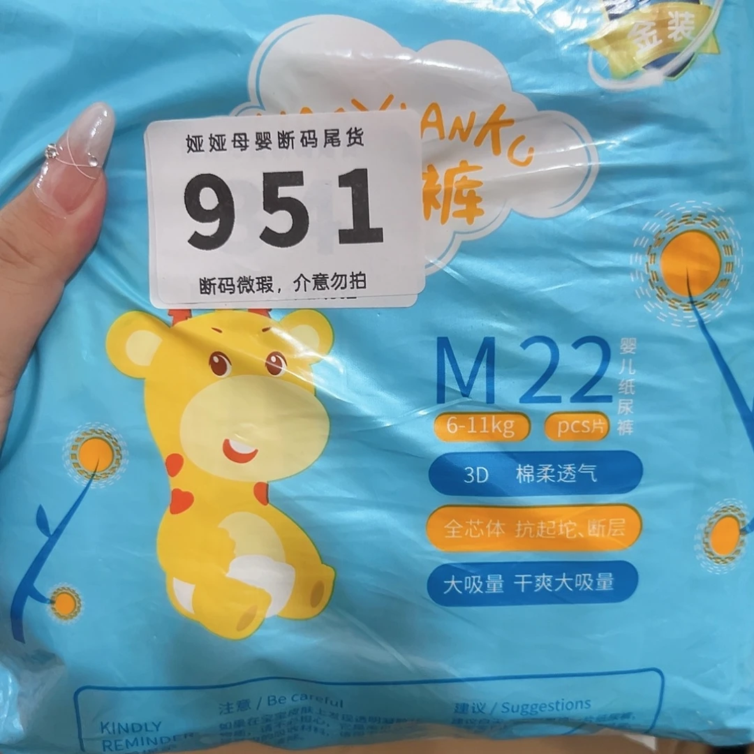 951 发4包哈哈哈哈哈哈