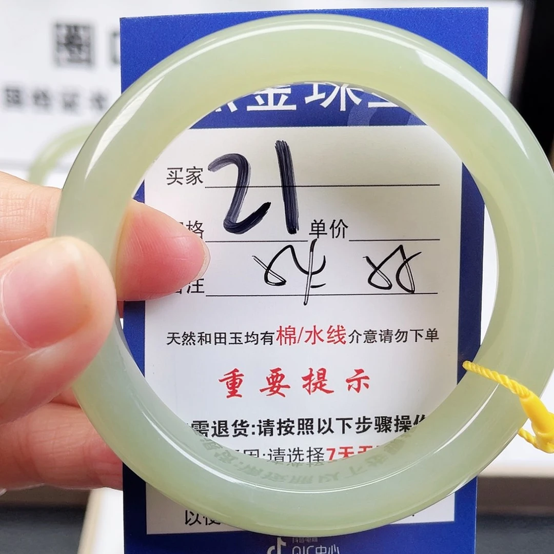 未镶嵌手镯和田玉