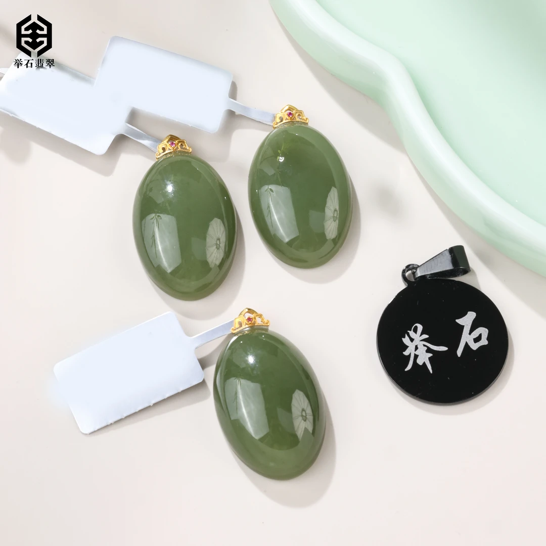 【举石臻品】TH0611-693-2和田玉吊坠18k（一件/多样性发）H