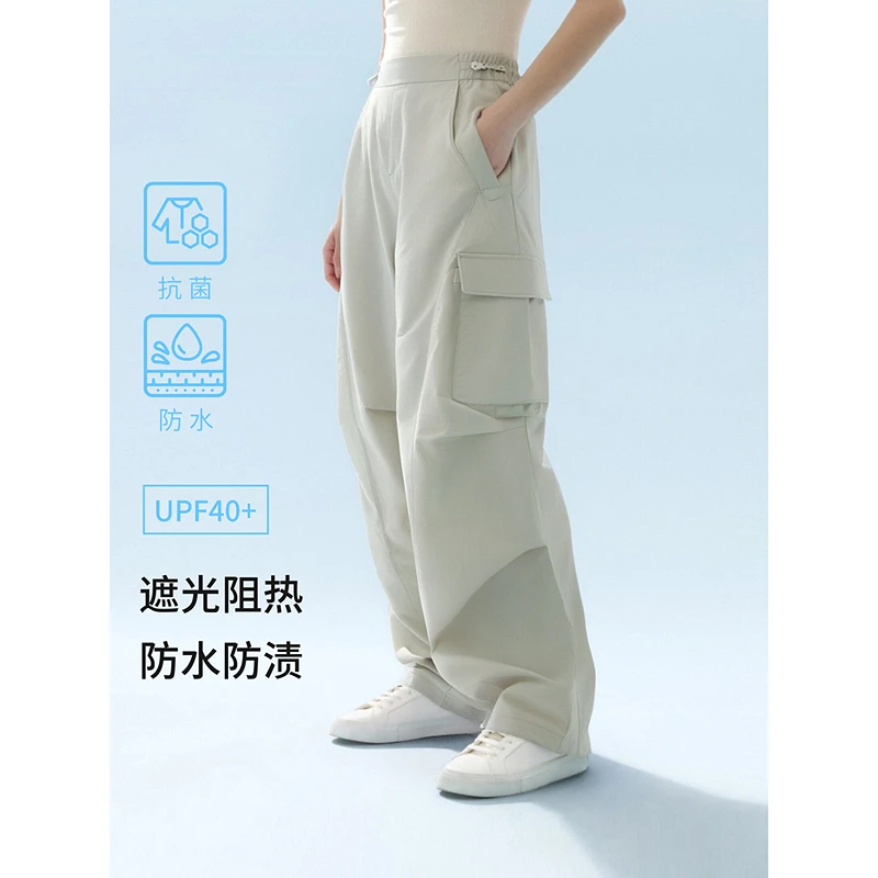 初棉【6.6上新】户外直筒夏季薄款遮光显瘦切割线伞兵裤363618026