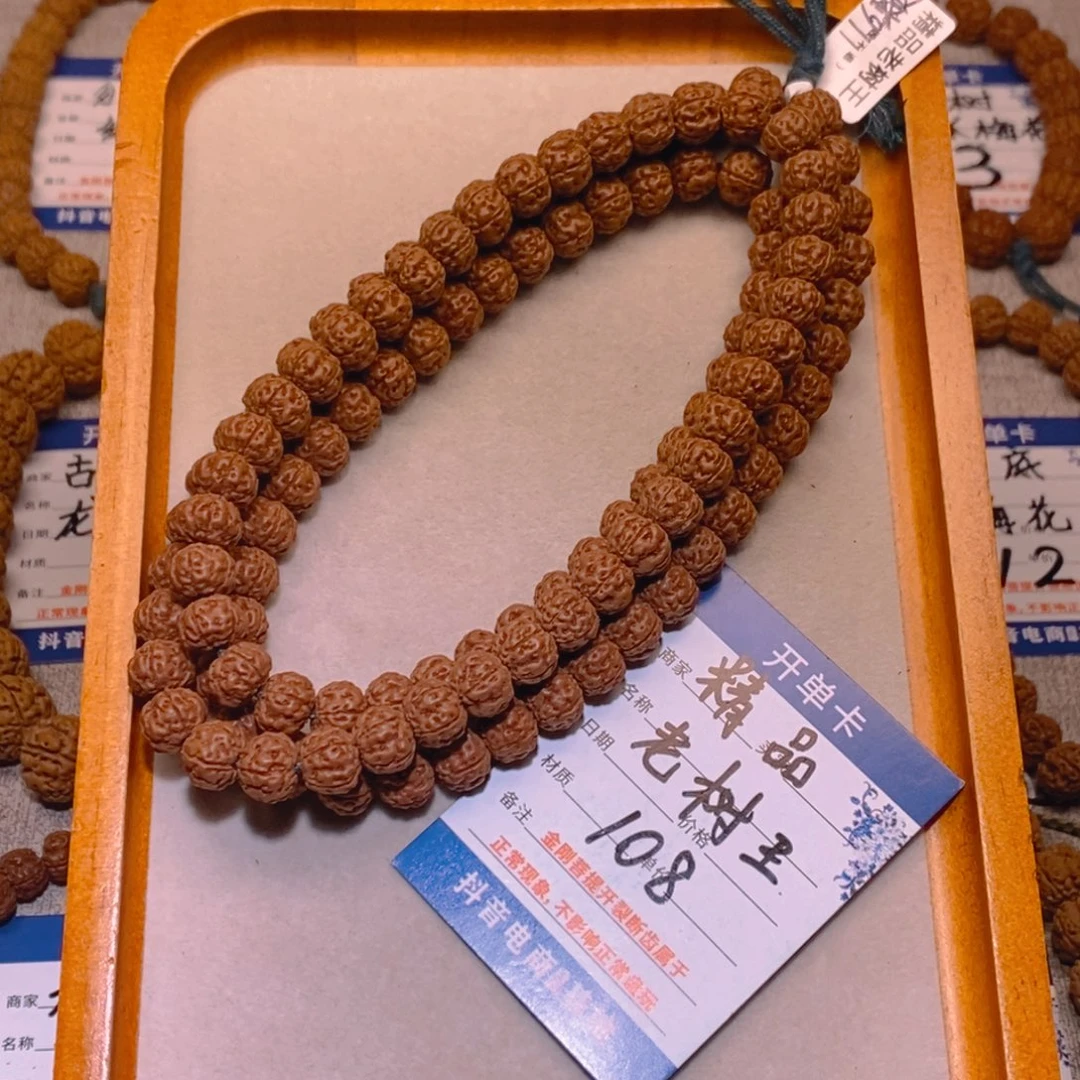 手串金刚菩提精品老树王108脖挂10