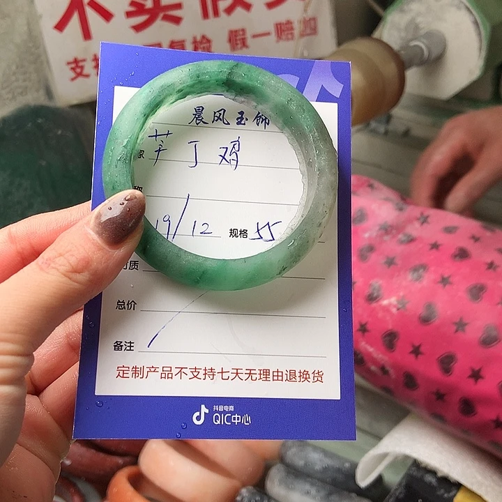 芦***鸡石英质玉未镶嵌手镯