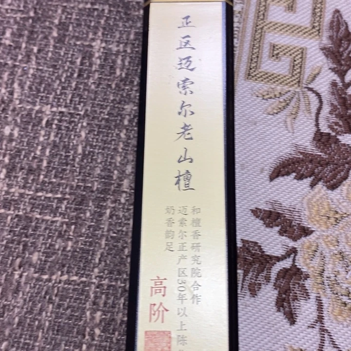闪购链接专属链接