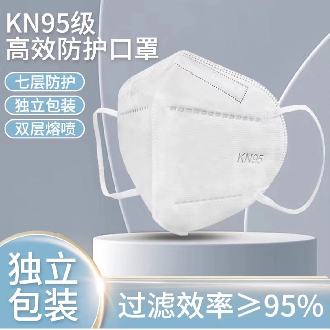 kn95口罩正品官方3D立体防护透气防尘不勒耳工业防粉尘飞沫