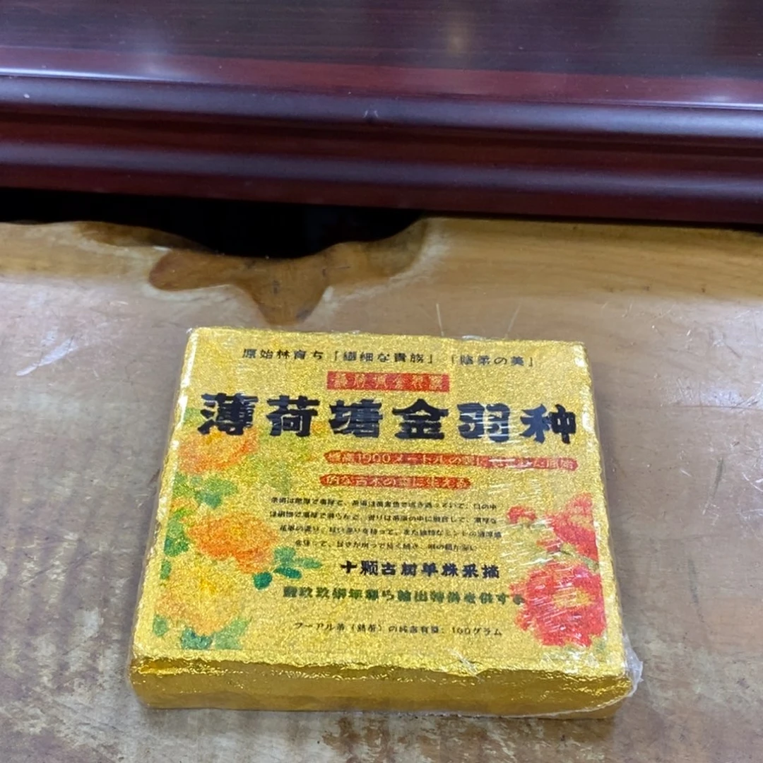 福利一件不留福利一件不留