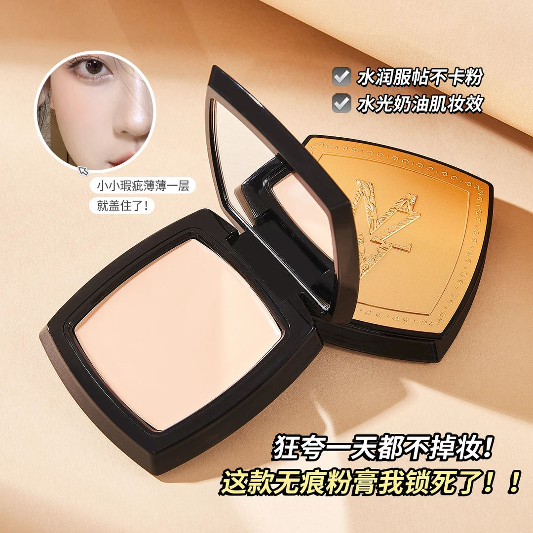 粉底膏化妆师专用遮瑕持久定妆不脱妆不卡粉控油服帖水透无痕粉膏
