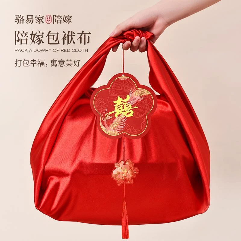 骆易家「结婚包袱皮」结婚红布包裹布女方陪嫁娘家嫁妆喜庆婚庆用