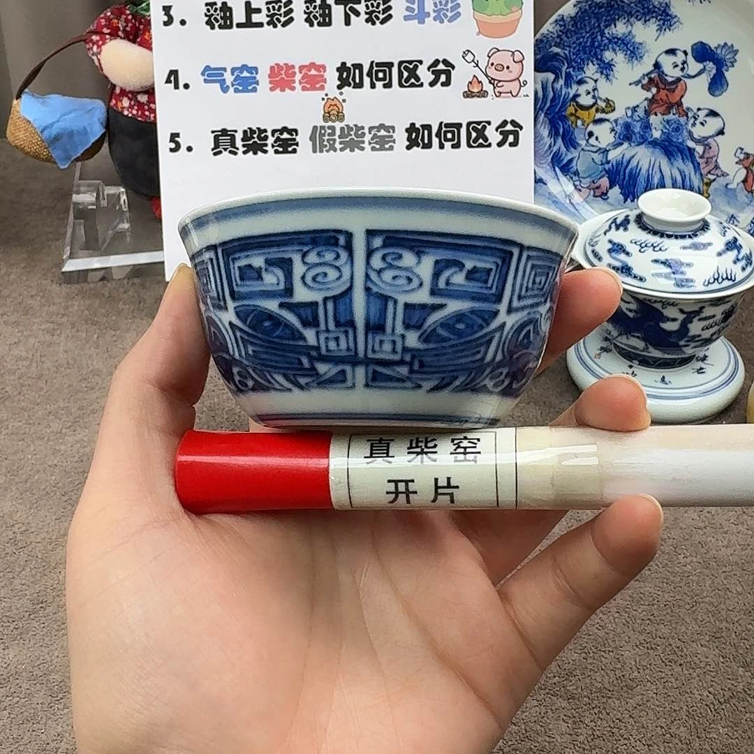 陶瓷制品加工工艺