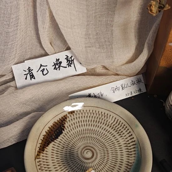 搪瓷默认微瑕28包邮no退换有小飞皮