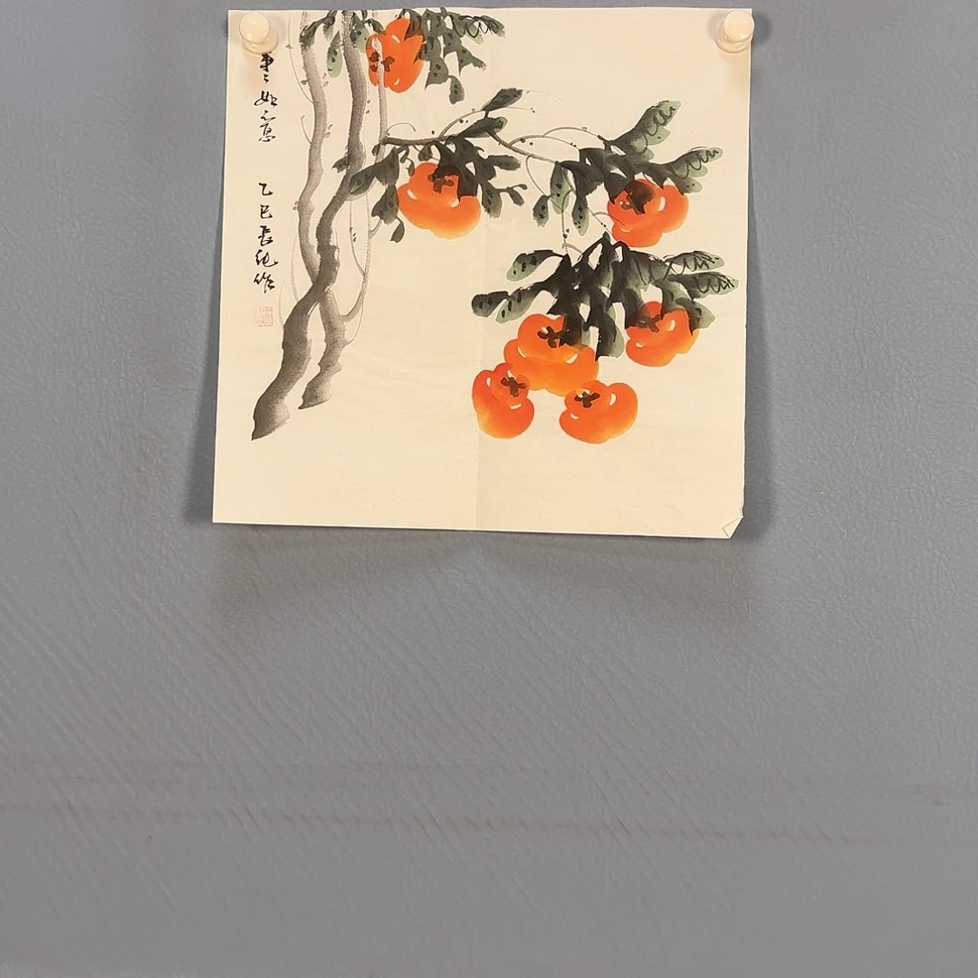 国画264 我在你身边也没有
