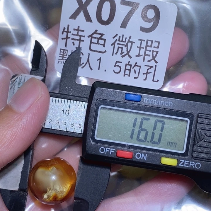未镶嵌琥珀裸石未镶嵌琥珀蜜蜡裸石