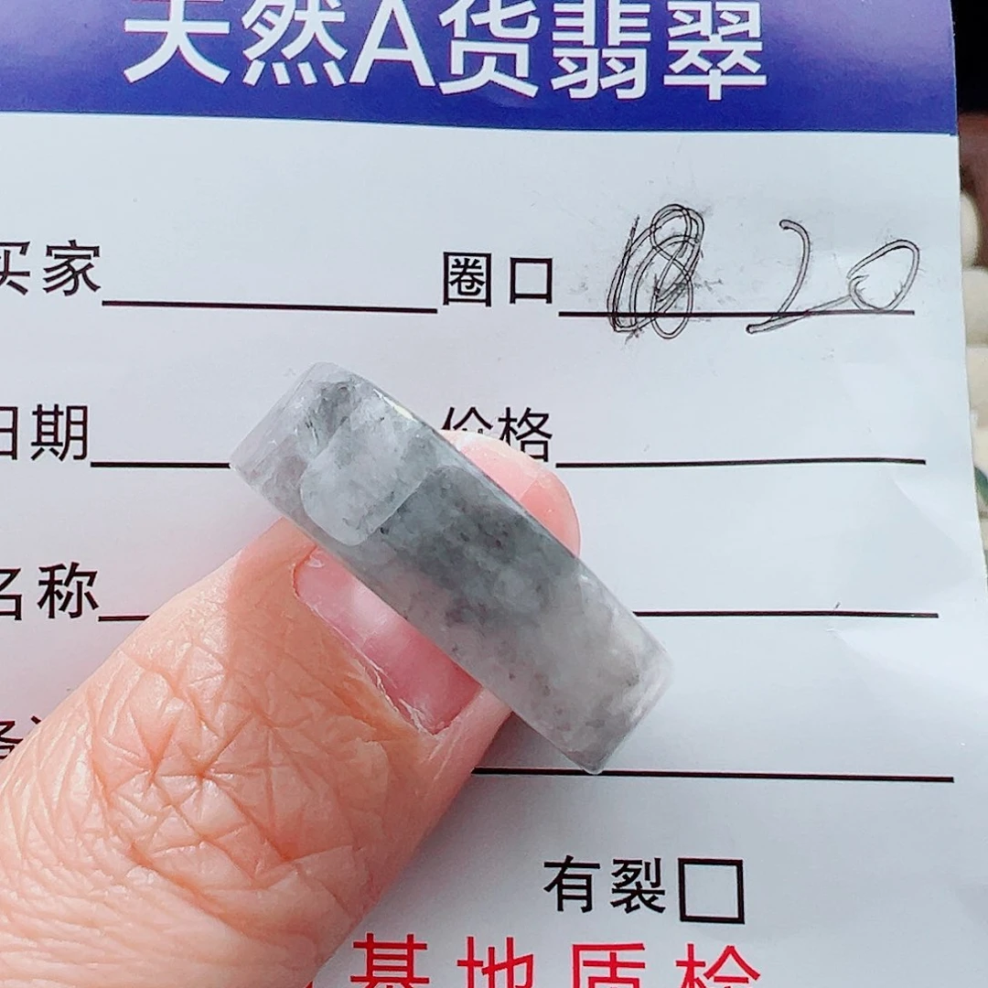 未镶嵌戒指翡翠戒指