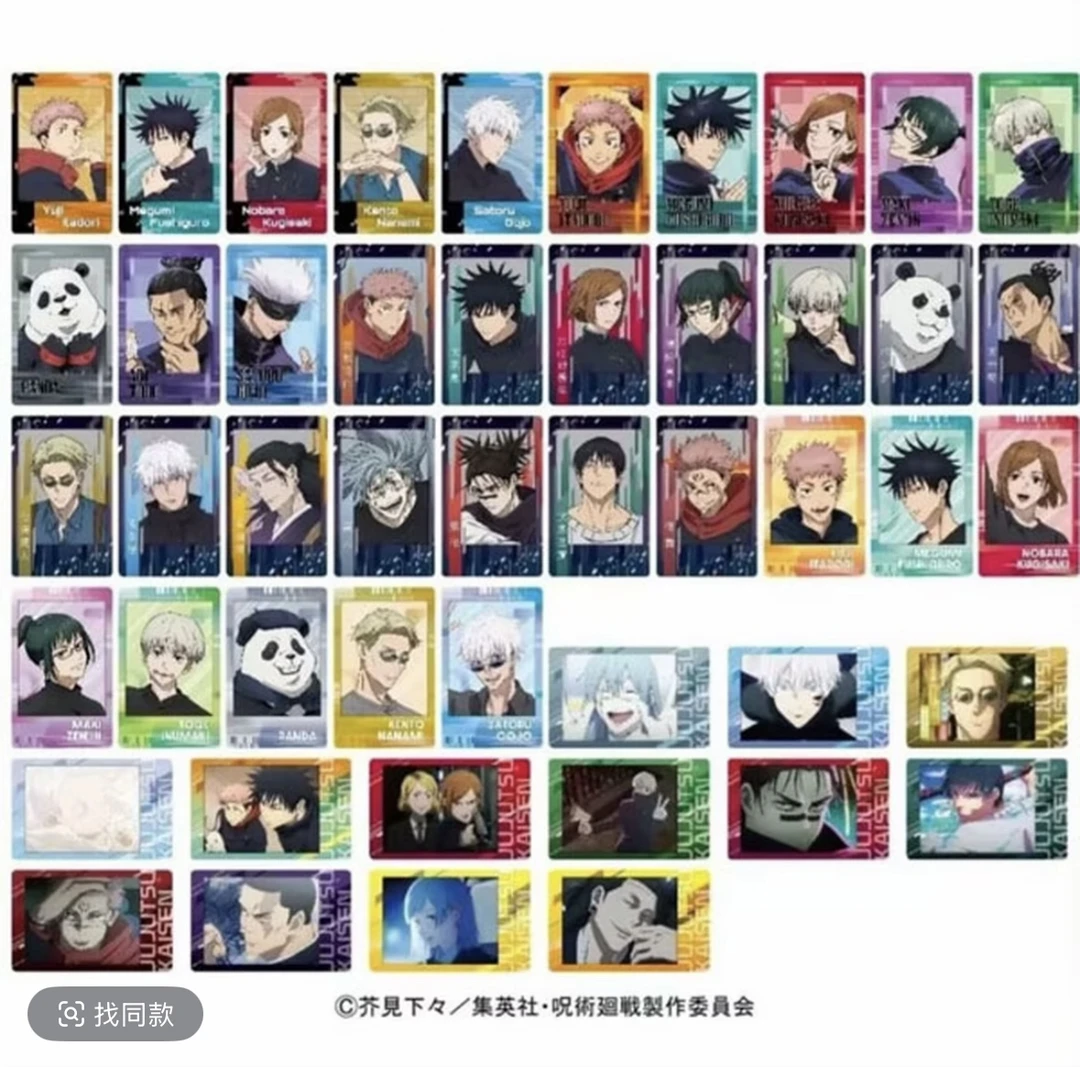 【拆袋】咒术回战涉谷事变拍立得三弹卡牌盲盒（拆袋）