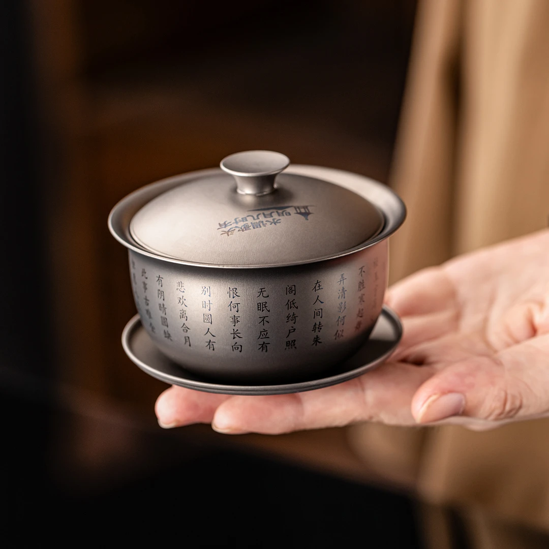纯钛三才盖碗茶具套装泡茶高档家用户外便携功夫茶碗高档单人