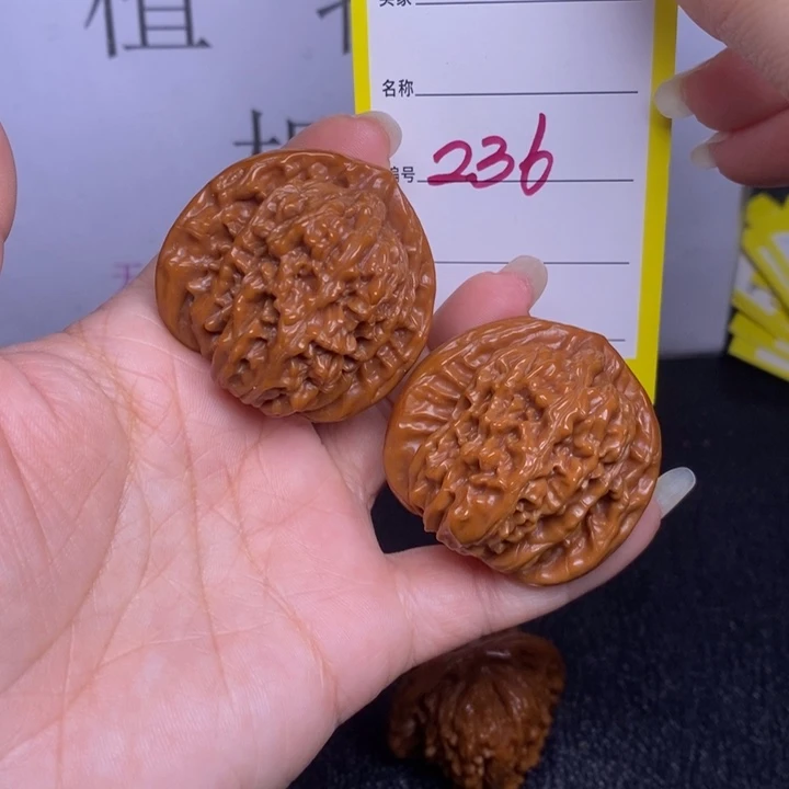 把件文玩核桃236/41四座楼