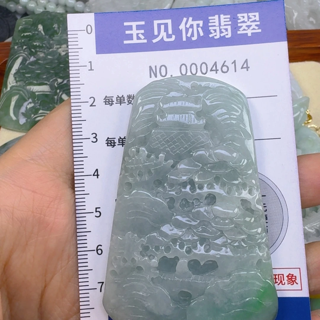 大***头翡翠未镶嵌吊坠(不含链)