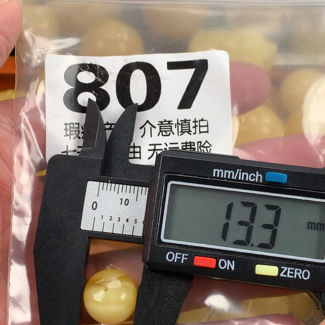 蜜蜡未镶嵌珠宝奇石裸石