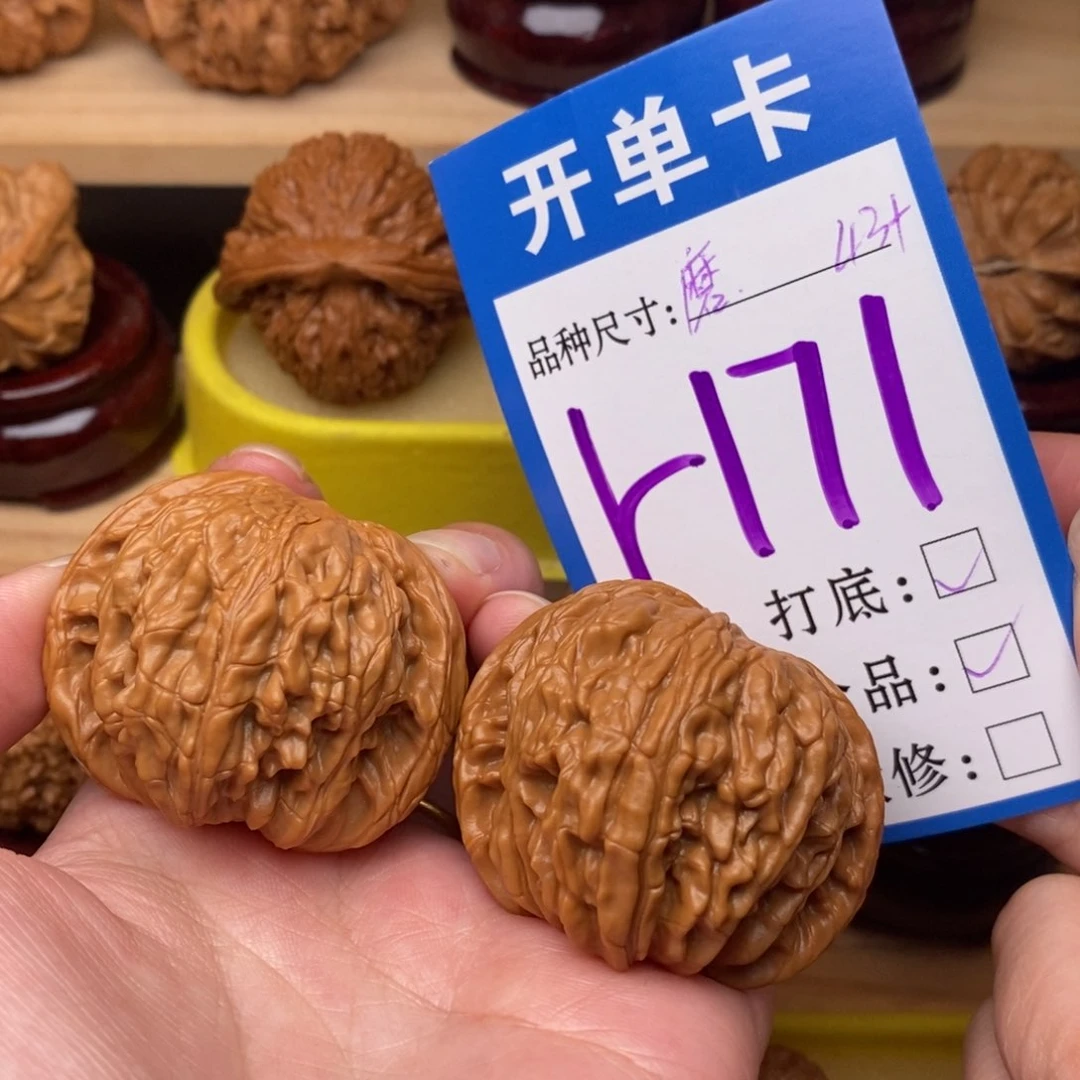 把件文玩核桃磨盘43全品