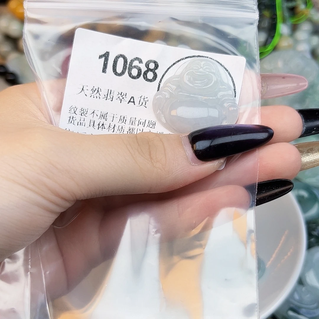 听***音翡翠未镶嵌吊坠(不含链)