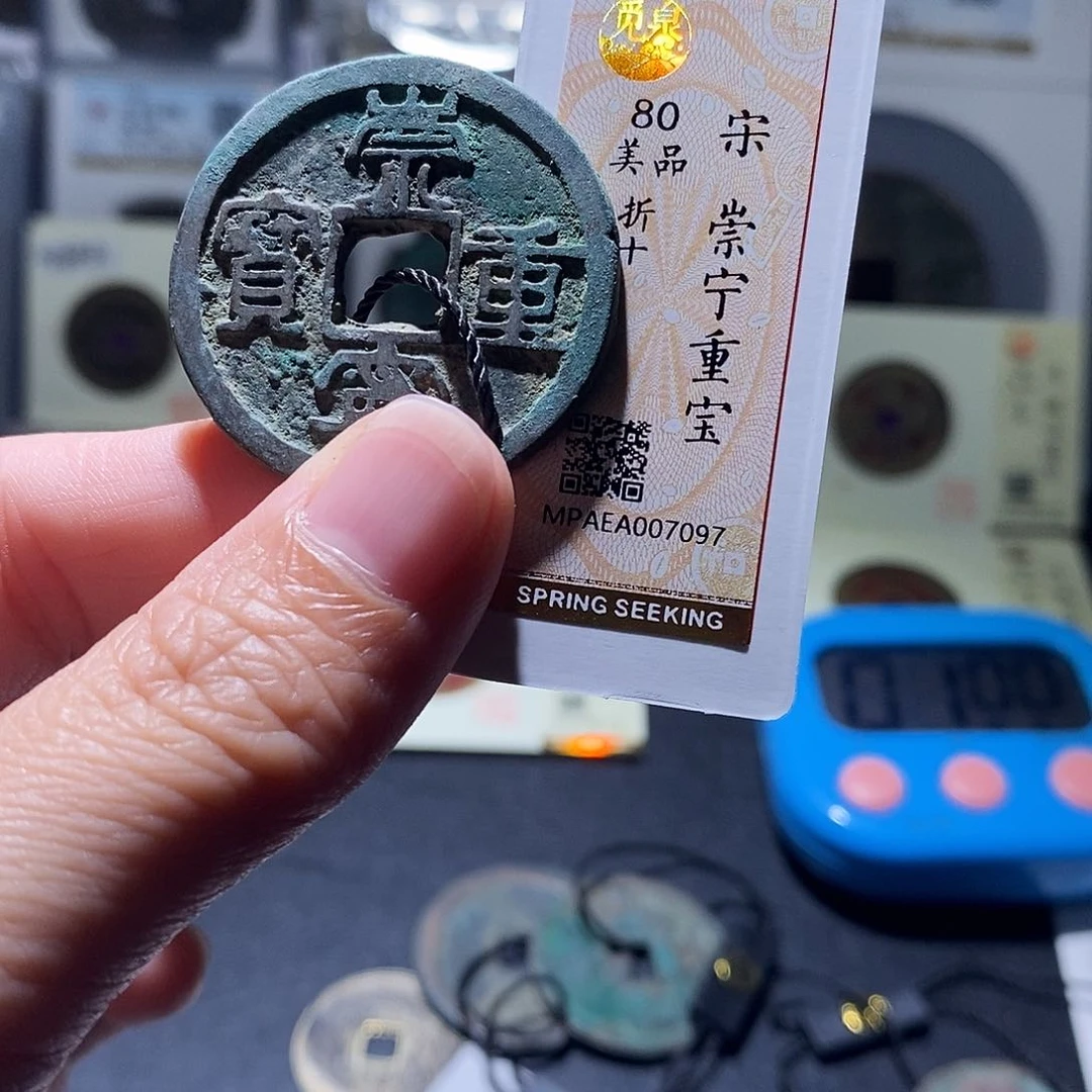 贝壳2 恭喜发财恭喜发财
