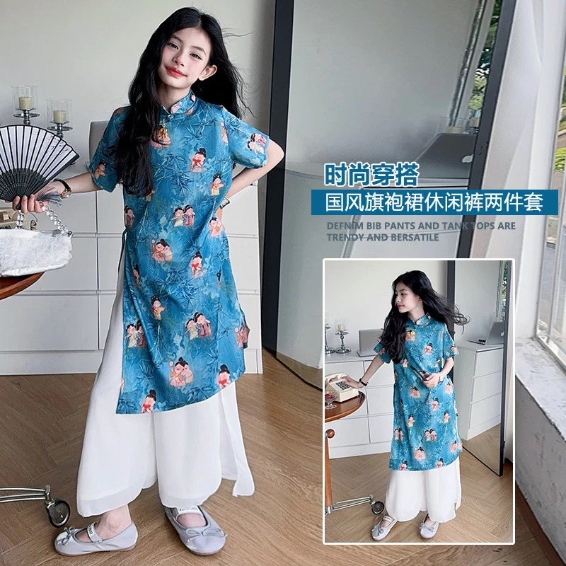 【嘻嘻柚】女童新中式旗袍裙叠穿阔腿裤套装夏季古风国风汉服两件套