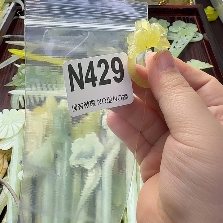 又***天蛇纹石玉合金发饰