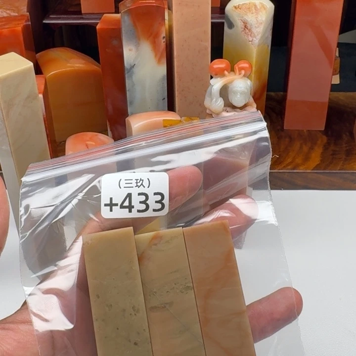 用***3印石寿山石老挝 老挝 老挝