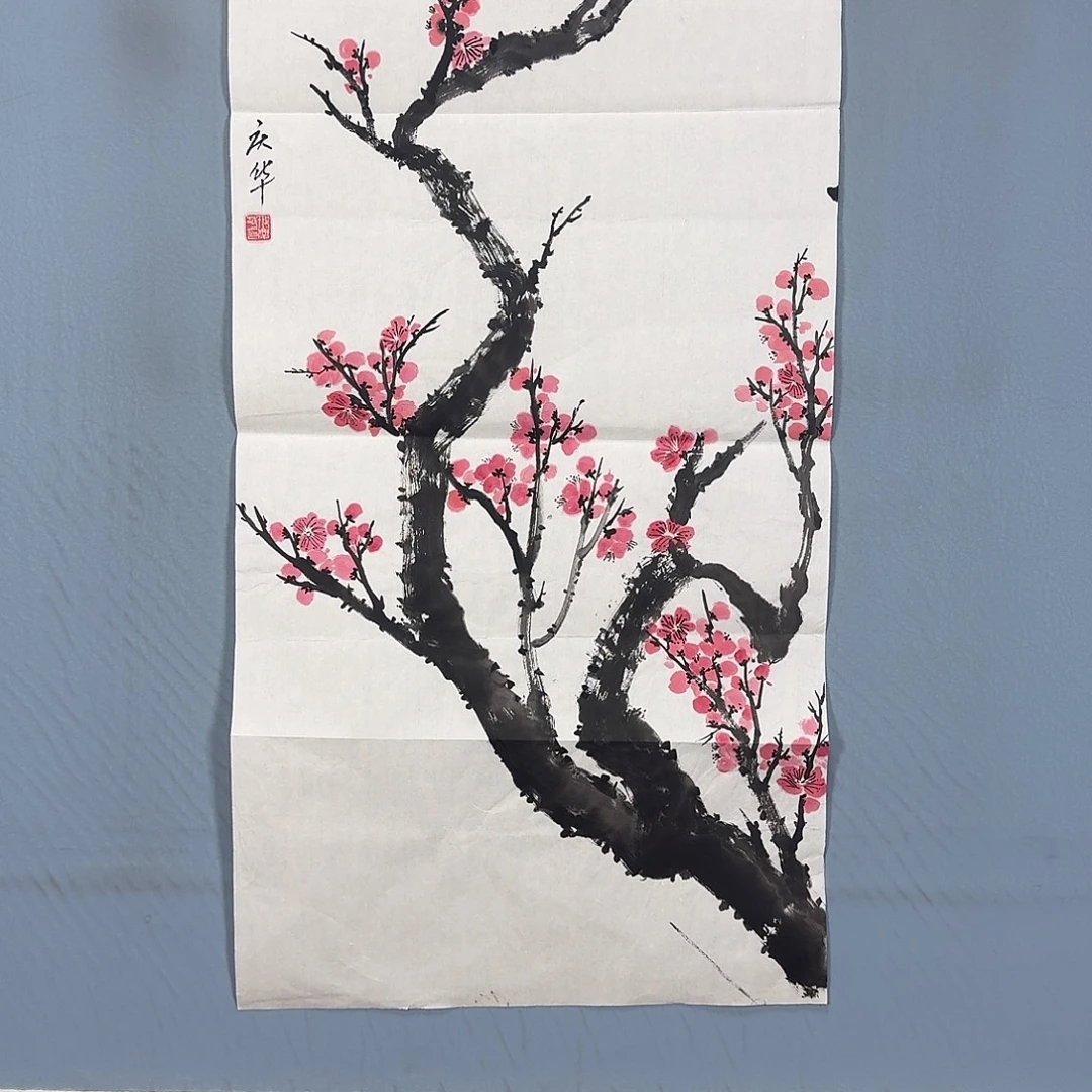 国画125 牡丹一如你