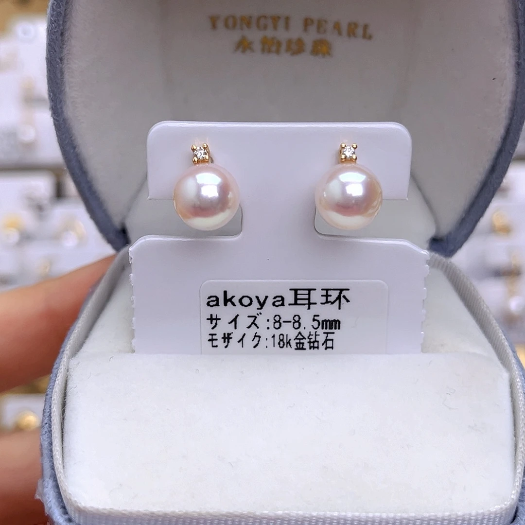 耳饰18K金镶嵌海水珍珠