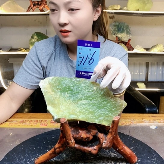 【闪购商品】未镶嵌蛇纹石玉原石