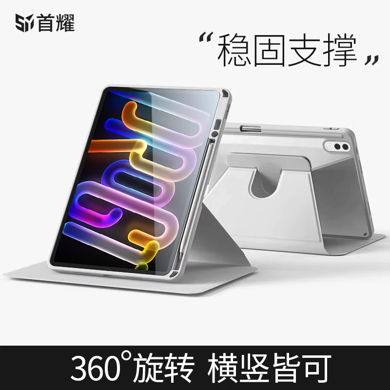 联想小新平板progt保护套带笔槽亚克力pad12.1外壳全包防摔可旋转