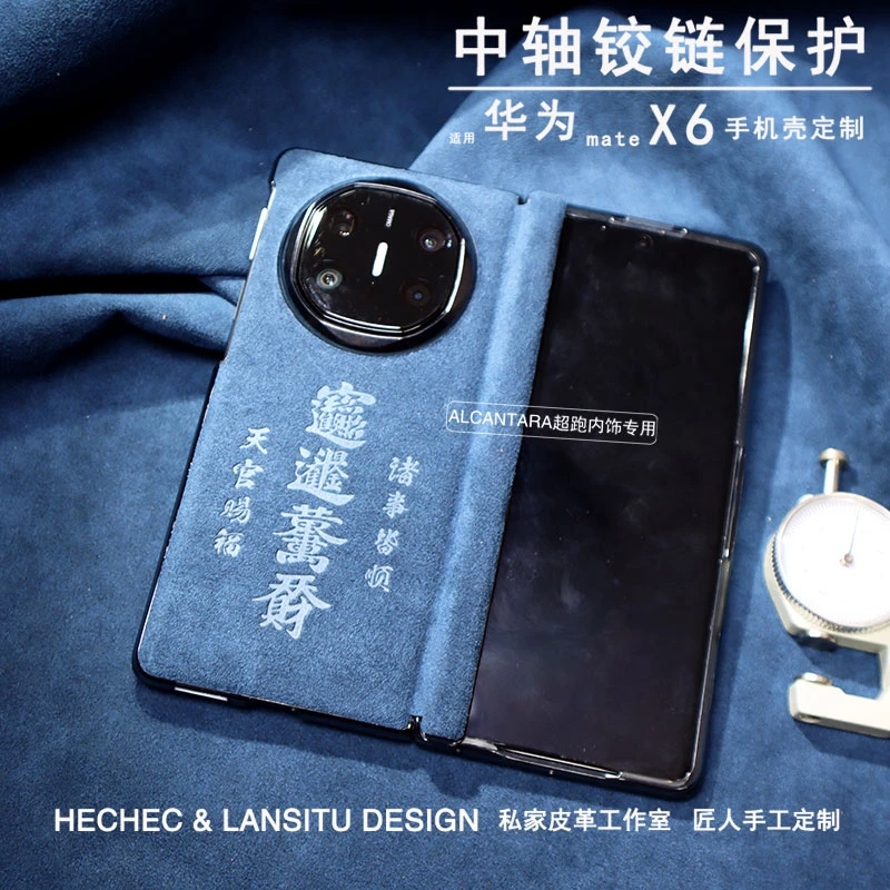 适用华为matex6手机壳翻毛皮手工定制图案男女超薄中轴铰链保护套