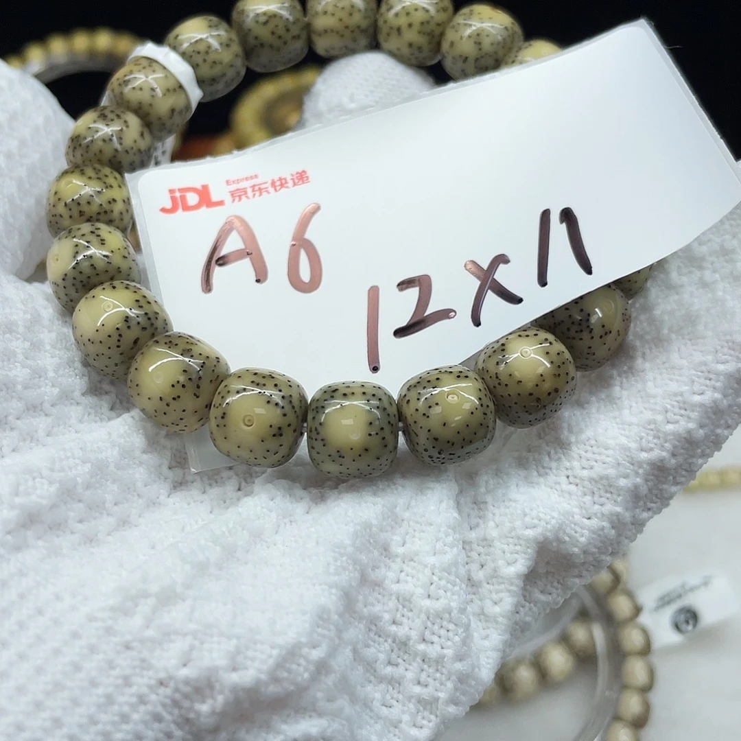 手串星月菩提A6 星月菩提