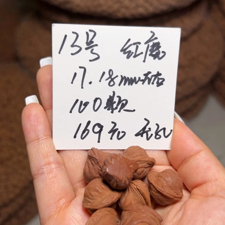 木质类雕刻料肚卡17-18 100颗