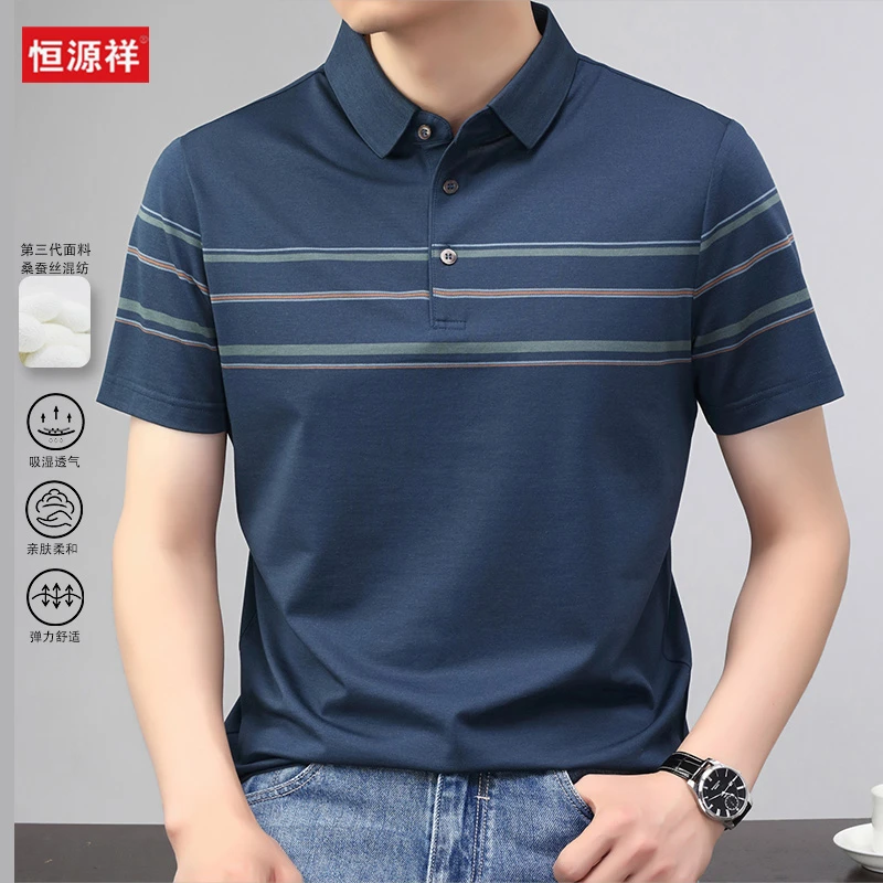 恒源祥男士条纹含【醋酸桑蚕丝】时尚休闲翻领夏季高档品质薄款短袖