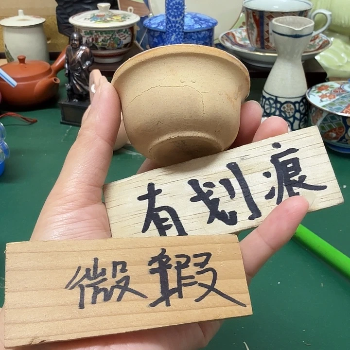 在***7中古工艺品瓷器瓷器