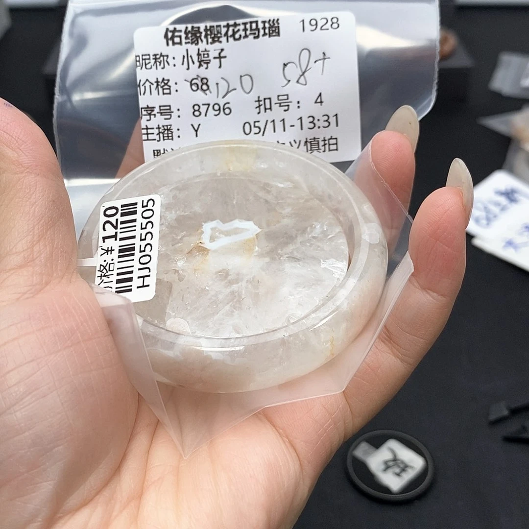 玛瑙/玉髓手镯合金小*子