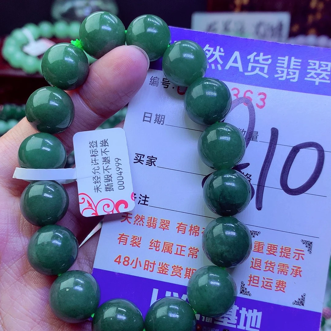 毛衣链未镶嵌翡翠