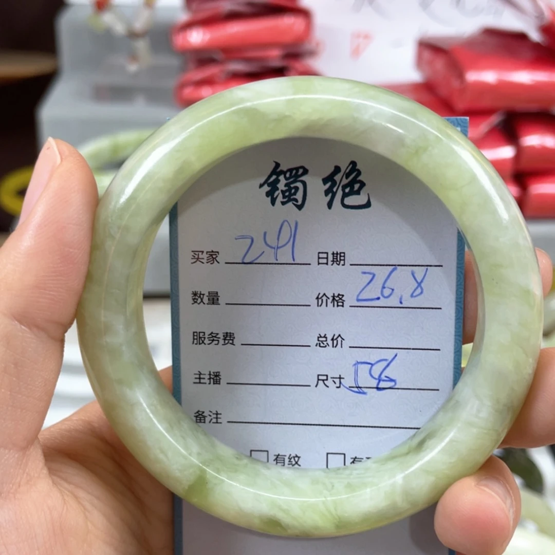 【闪购商品】蛇纹石玉未镶嵌手镯