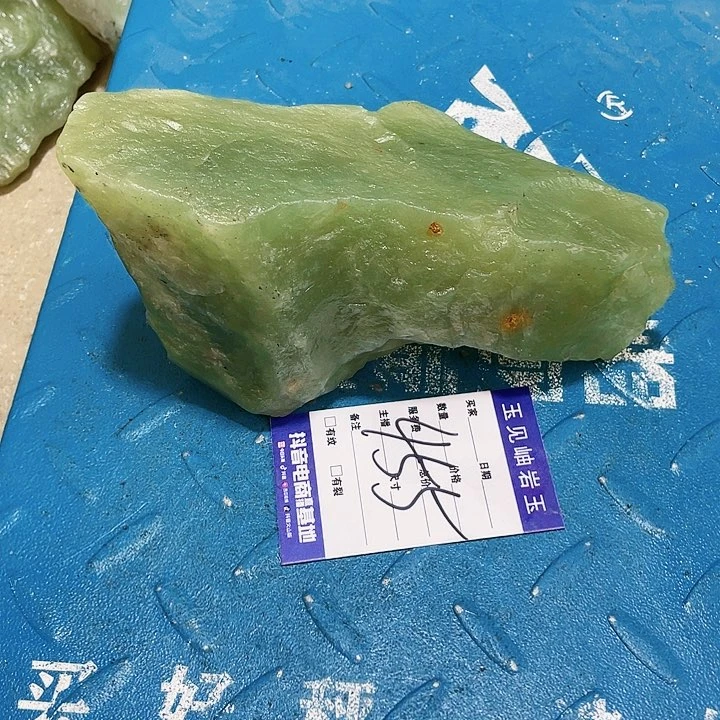 【闪购商品】蛇纹石玉珠宝奇石未镶嵌