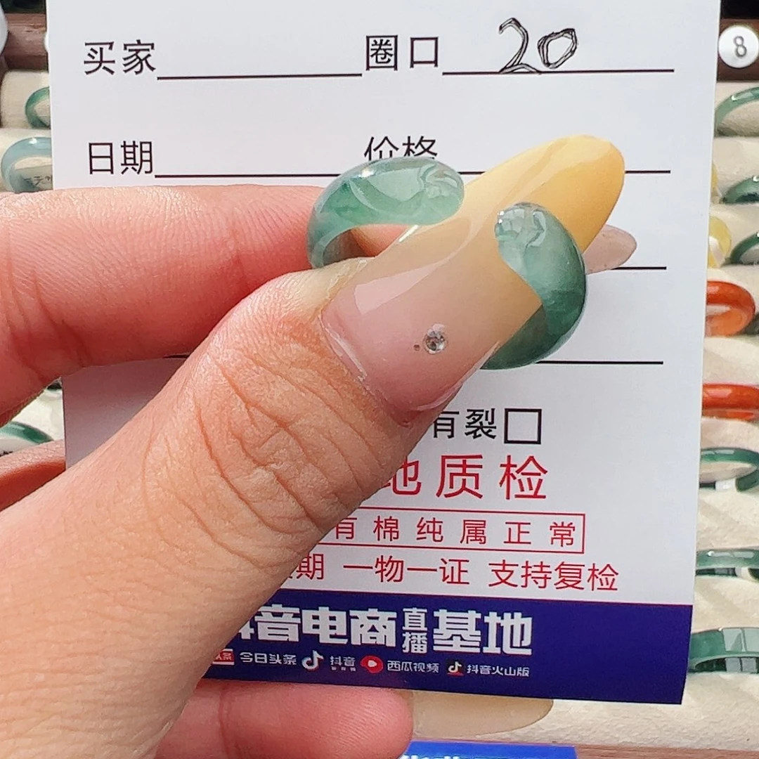未镶嵌戒指翡翠翡翠