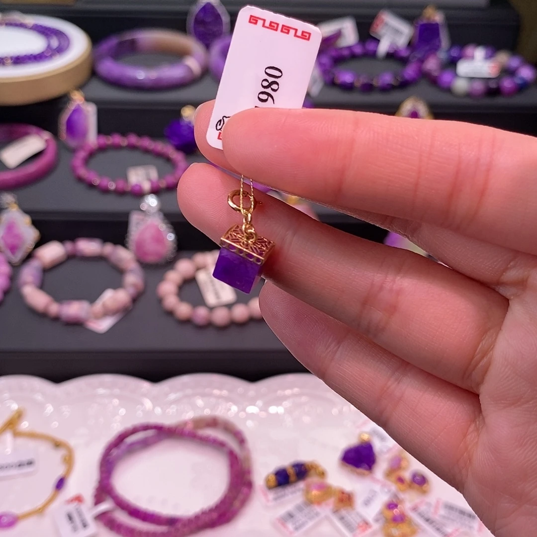 苏纪石（舒俱来）18K金镶嵌吊坠(不含链)