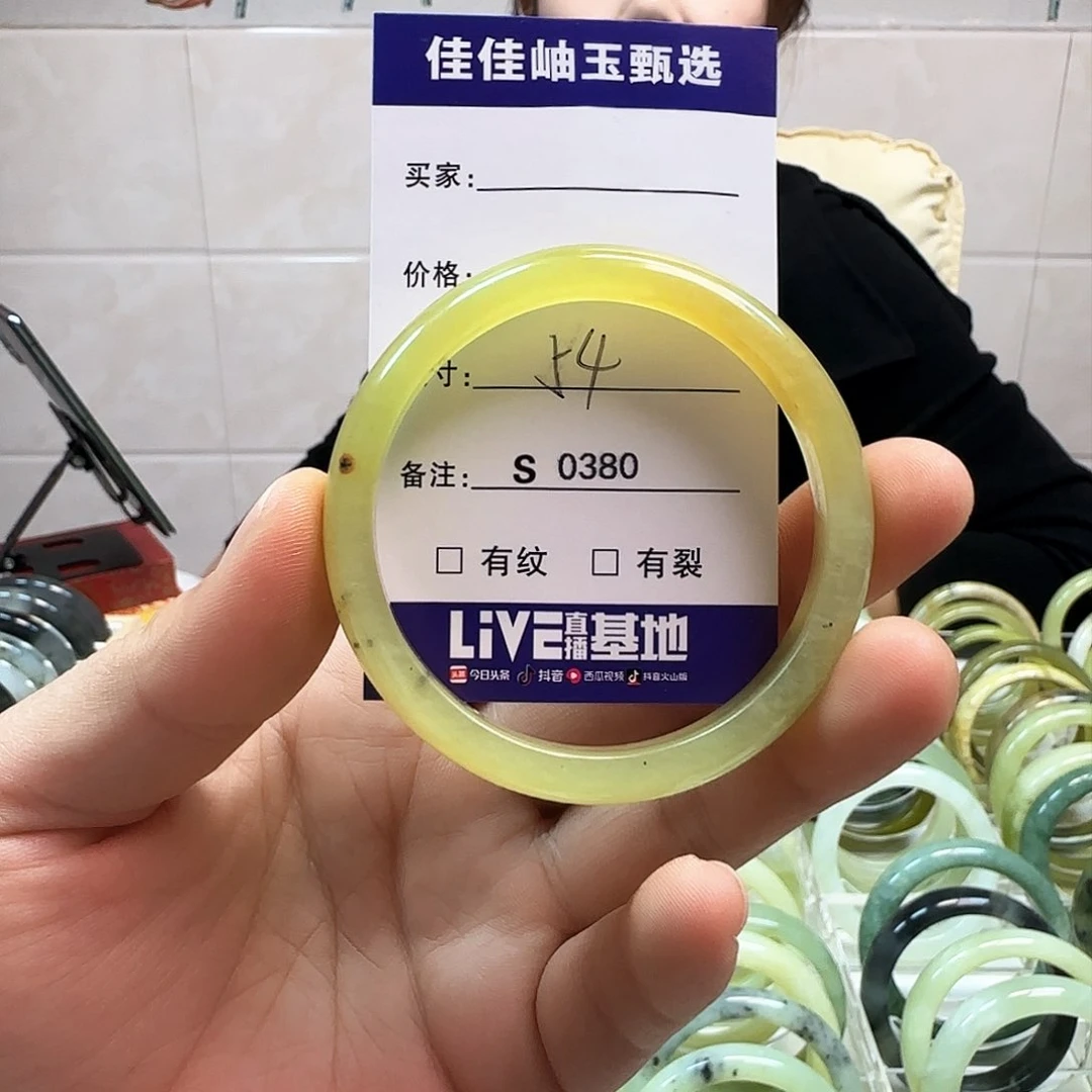 蛇纹石玉手镯未镶嵌s 0380